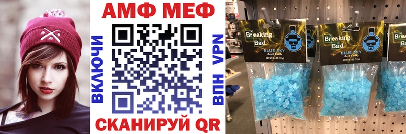 Купить  Алексеевка  АМФ Premium 
