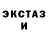 МДМА молли Dionne Odom