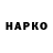 Гашиш Ice-O-Lator Vadim Pomytkin