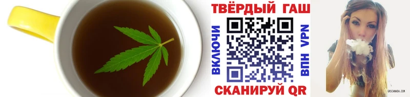 Еда ТГК конопля  Купить закладки  Алексеевка 