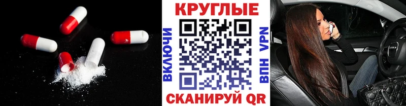 ЭКСТАЗИ 250 мг  Купить  Алексеевка 