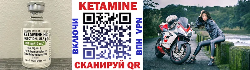 Кетамин VHQ  Купить  Алексеевка 