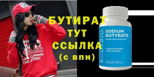 mdpv Богородицк