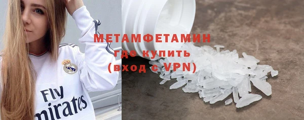 марки nbome Бугульма