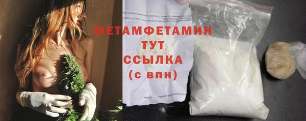 MDMA Premium VHQ Богородск