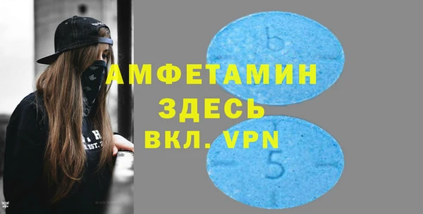 MDMA Premium VHQ Богородск