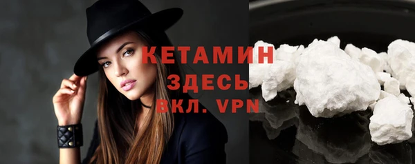 кокаин VHQ Саяногорск
