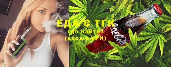 MDMA Premium VHQ Богородск