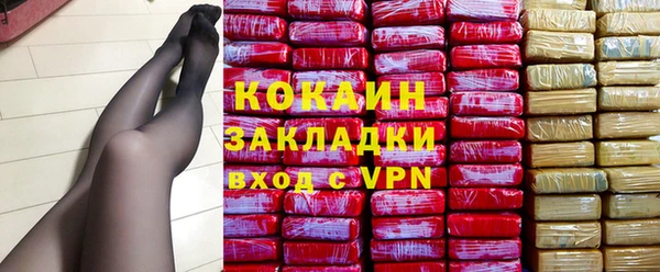 MDMA Premium VHQ Богородск