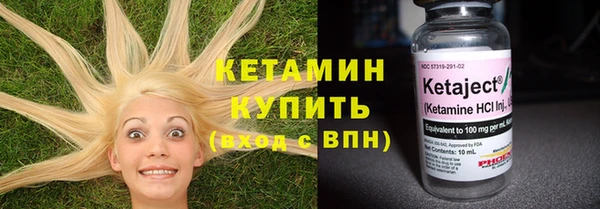 кокаин VHQ Саяногорск