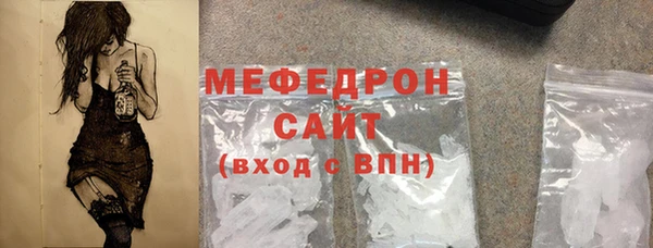 mdpv Богородицк