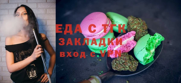 марки nbome Бугульма