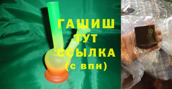 MDMA Premium VHQ Богородск