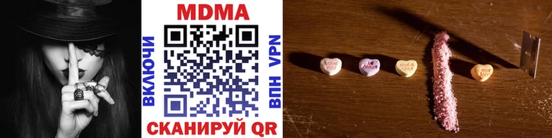 Купить закладки  Алексеевка  МДМА VHQ 