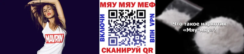 Мефедрон 4 MMC  Алексеевка 