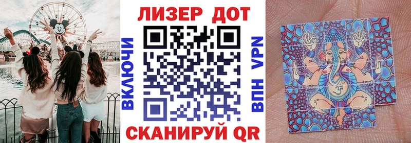 Марки 25I-NBOMe 1,5мг  Купить где  Алексеевка 