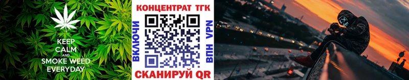 Купить где  Алексеевка  Дистиллят ТГК жижа 